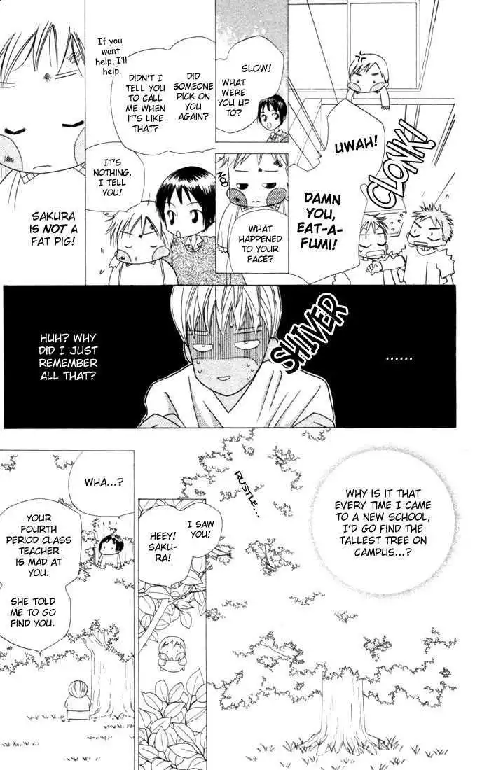 Kare Kano Chapter 34 21